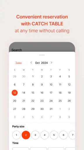 CATCHTABLE：人気レストランの順番待ち・予約 screenshot