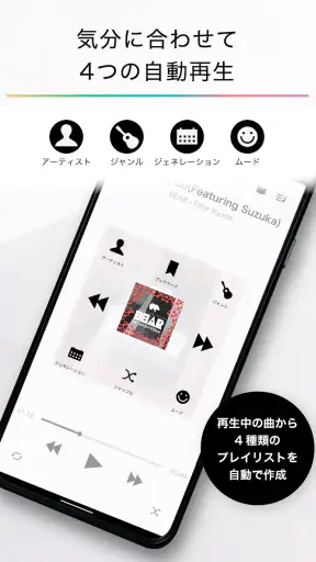 CDレコミュージック screenshot