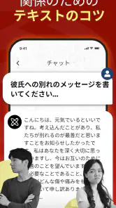 Chat Bot AI - 日本語チャットボット screenshot