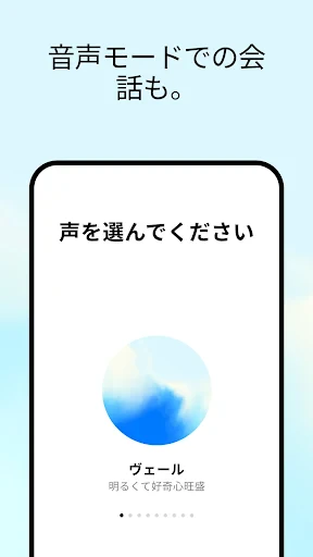 ChatGPT screenshot
