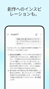 ChatGPT screenshot