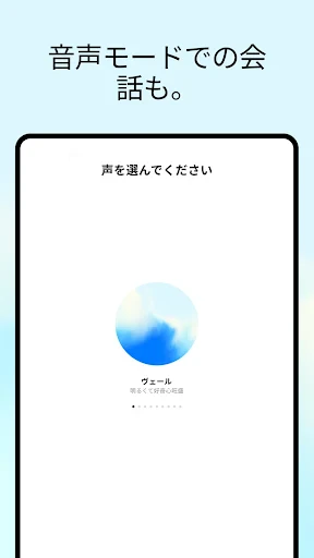 ChatGPT screenshot