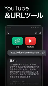 ChatOn - AIチャットボット日本語版 screenshot