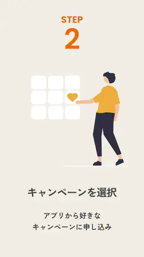 CheerDrive ポイ活でガソリン代軽減 screenshot