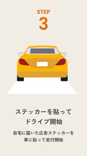 CheerDrive ポイ活でガソリン代軽減 screenshot