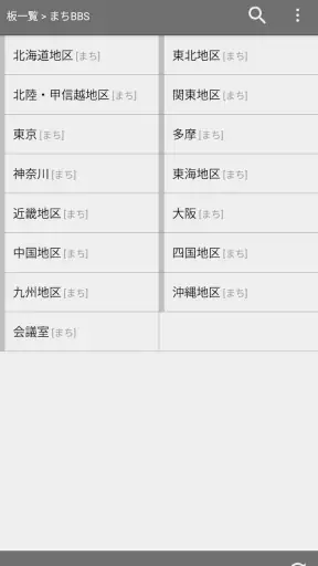 ChMate screenshot