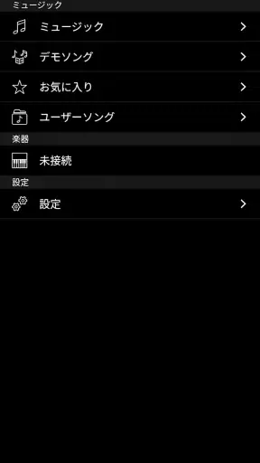 Chord Tracker screenshot