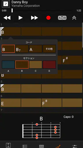 Chord Tracker screenshot
