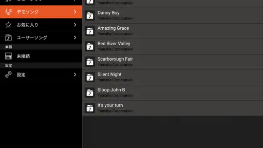 Chord Tracker screenshot