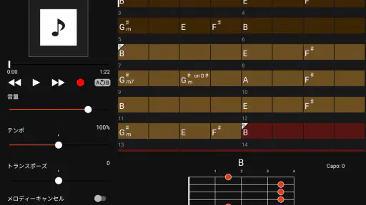 Chord Tracker screenshot