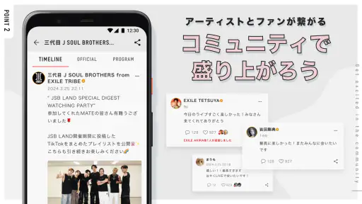 CL / シーエル screenshot