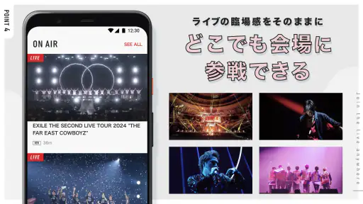 CL / シーエル screenshot