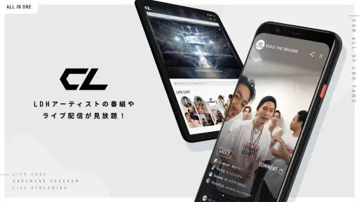CL / シーエル screenshot