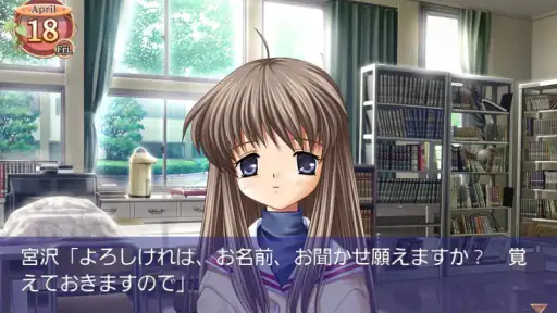 CLANNAD screenshot