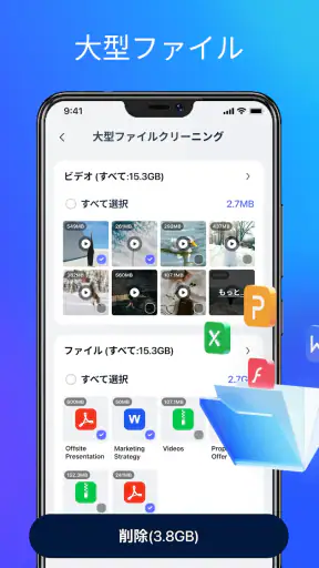 CleanMax Pro screenshot