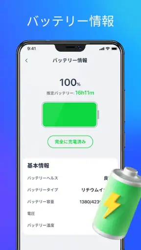 CleanMax Pro screenshot