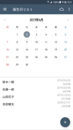 Clevノート：メモ帳、チェックリスト screenshot