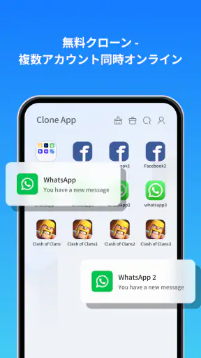Clone App-Parallel Dual Space screenshot
