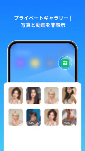 Clone App-Parallel Dual Space screenshot
