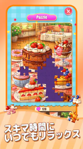 Coloring Go! screenshot