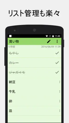 ColorNote カラーノート メモ帳 ノート 付箋 screenshot