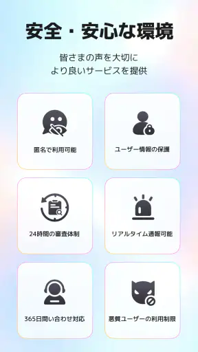 ComfyClub音声ライブ配信・コミュニティ screenshot
