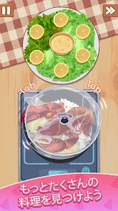 Cookingdom - 料理の国 screenshot