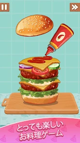 Cookingdom - 料理の国 screenshot