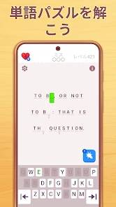 Cryptogram: ロジックワードゲーム screenshot