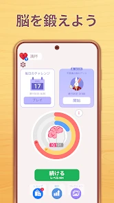 Cryptogram: ロジックワードゲーム screenshot