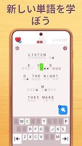 Cryptogram: ロジックワードゲーム screenshot