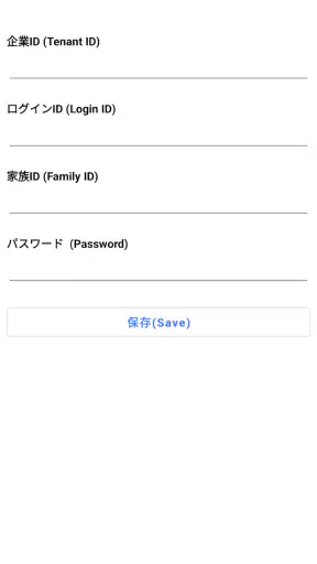 CSP Life Support Mail screenshot