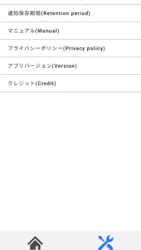 CSP Life Support Mail screenshot