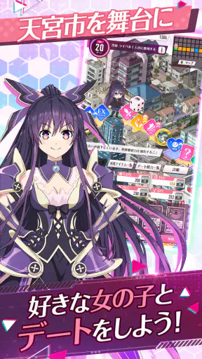 DATE A LIVE: Love Limit Break screenshot
