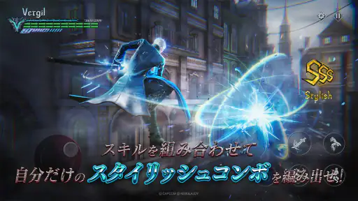 Devil May Cry: Peak of Combat screenshot