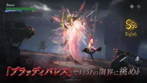 Devil May Cry: Peak of Combat screenshot