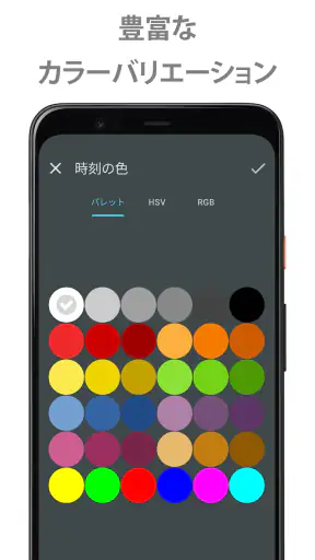 DIGI 時計ウィジェット screenshot
