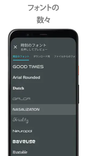 DIGI 時計ウィジェット screenshot