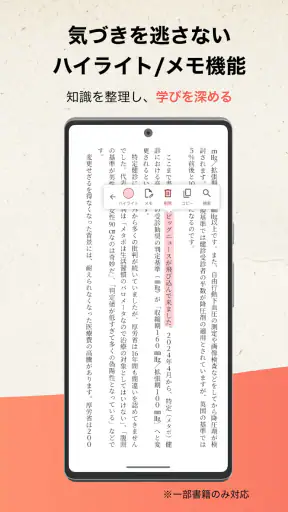 DIRECT Reads screenshot