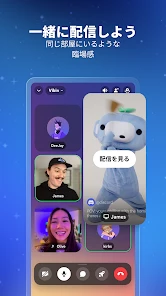 Discord - みんな一緒に集まって、喋って、遊ぼう screenshot