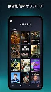 Disney+ screenshot