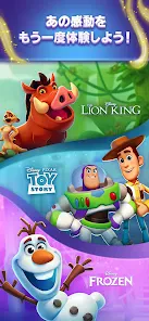 Disney Solitaire ディズニー ソリティア screenshot