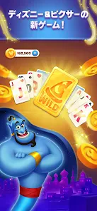 Disney Solitaire ディズニー ソリティア screenshot