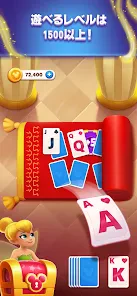 Disney Solitaire ディズニー ソリティア screenshot