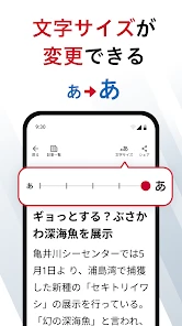 dmenuニュース　最新ニュースや地域情報、お得なクーポンも screenshot
