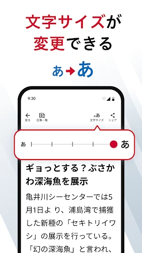 dmenuニュース 最新ニュースや地域情報、お得なクーポンも screenshot