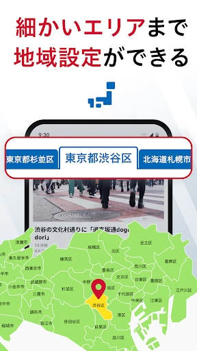 dmenuニュース 最新ニュースや地域情報、お得なクーポンも screenshot