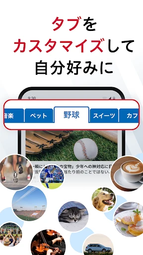 dmenuニュース 最新ニュースや地域情報、お得なクーポンも screenshot