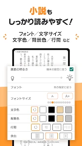 DMMブックス 人気マンガ・コミックが楽しめる電子書籍アプリ screenshot