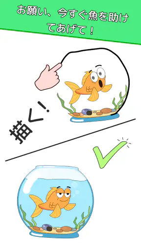 DOP：ドロー・ワンパート（一部を描く） screenshot